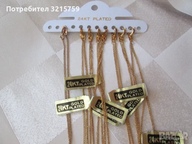 Нови дамски синджири , колиета- 24К позлата-8бр., снимка 5 - Колиета, медальони, синджири - 49828328