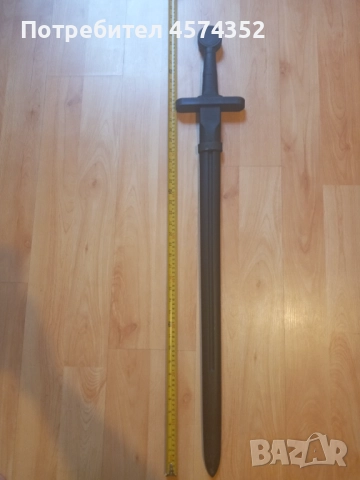 меч за тренировки