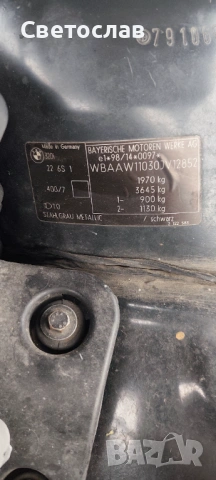 БМВ Е46 320i, снимка 5 - Части - 54083177