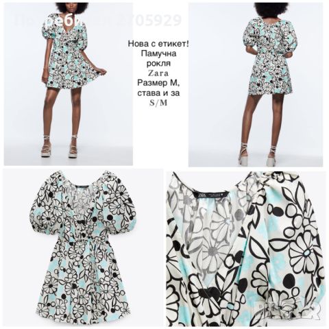 Нови рокли Zara, размер XS/S/M, снимка 2 - Рокли - 45282160