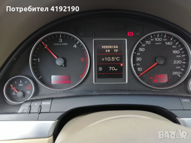 Здравейте! Предлагам за продажба Ауди А4 Б7 /170, снимка 2 - Автомобили и джипове - 54008738