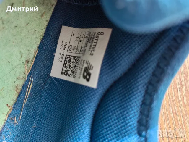 Стоножки New Balance, 45 - 46 номер, снимка 5 - Футбол - 47468004