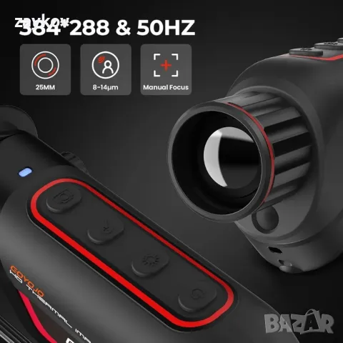 GOYOJO Thermal Imaging Monocular, 384x288(50Hz) @17μm инфрачервен детектор за нощно виждане, снимка 4 - Друга електроника - 49218270