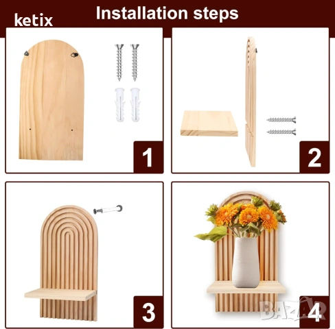 Дървени рафтове за стенен декор, модерен бохо декор,2 броя, снимка 5 - Други - 53673735
