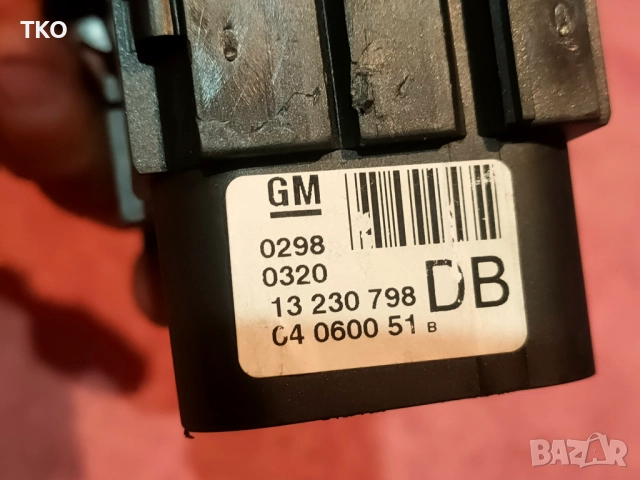 Ключ за фарове светлини на OPEL Vectra C Signum, снимка 6 - Части - 52942941