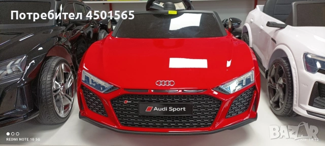 Детска Акумулаторна кола Ауди., снимка 9 - Детски велосипеди, триколки и коли - 53856843