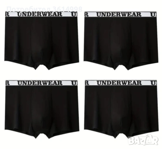 4 чифта мъжки боксерки-4ХЛ, снимка 2 - Спортни дрехи, екипи - 53966851