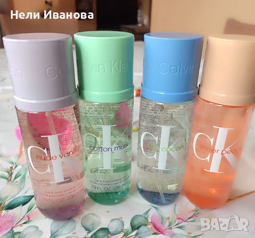 спрей за тяло 