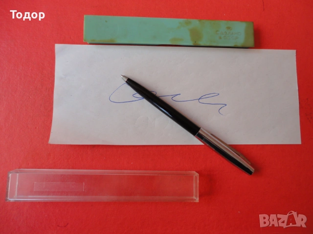 Руски съветски химикал химикалка в кутия , снимка 5 - Колекции - 54098090