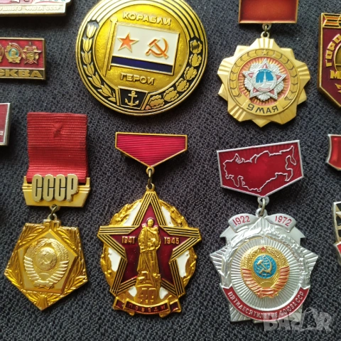 12 съветски значки и медали , снимка 3 - Колекции - 53188384