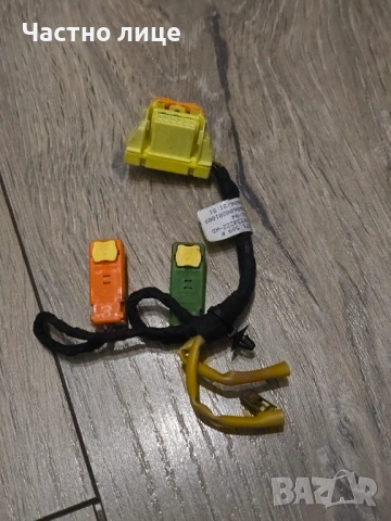 Кабел за airbag audi a3 8p