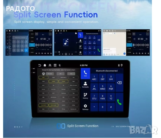 Автомобилна мултимедия с 4GB RAM+128GB ROM, снимка 4 - Аксесоари и консумативи - 52828401