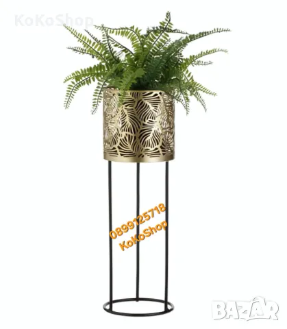 Метална кашпа на стойка 50 см – стилен цветарник за дома, снимка 2 - Саксии и кашпи - 50273982
