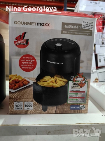GOURMETmaxx – въздушен фритюрник, снимка 5 - Фритюрници - 52932134