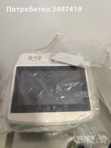 Ветеринарен имуноанализатор