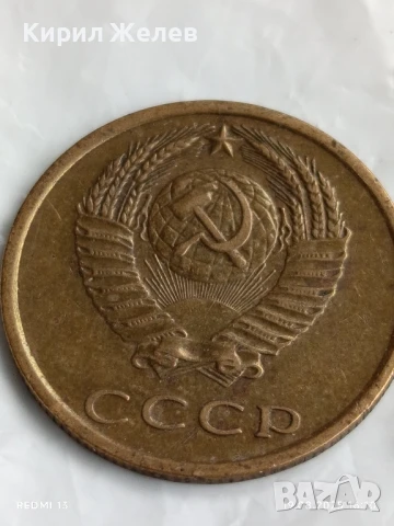 Монета 3 копейки 1977г. СССР рядка за КОЛЕКЦИЯ ДЕКОРАЦИЯ 39954, снимка 4 - Нумизматика и бонистика - 51419021