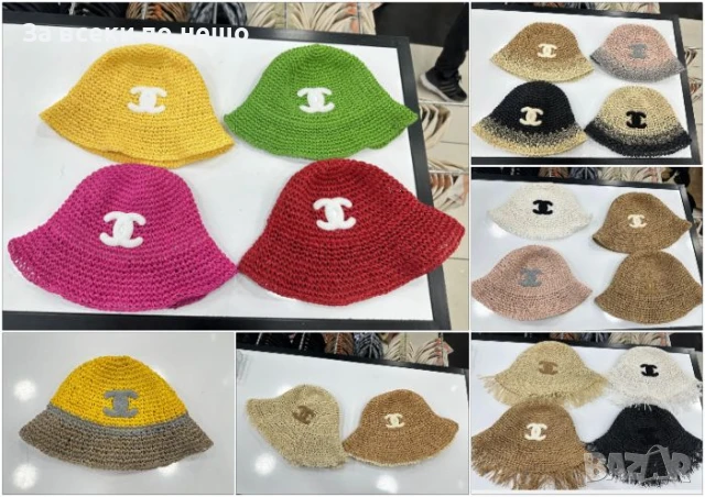 Chanel Плетена Плажна Лятна Шапка Шанел - Налични Различни Цветове Код E525