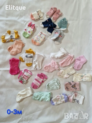 детски аксесоари, снимка 6 - Други - 52468408