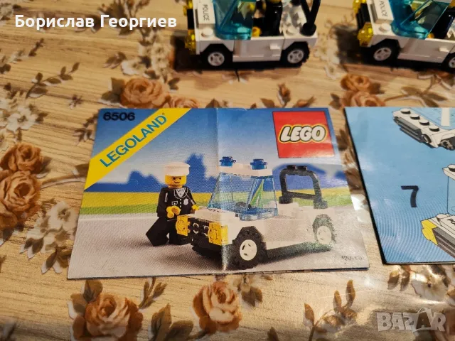 Лего 6506 Lego, снимка 3 - Конструктори - 47070060