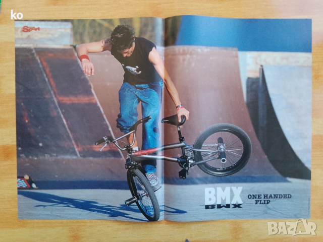 Скейтборд,BMX и планински велосипеди -плакати, снимка 12 - Списания и комикси - 53667396