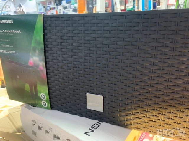 Повдигната леха Parkside / 60 x 25 см .