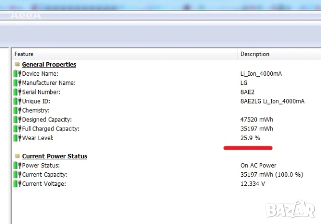 Acer Aspire V3-571 i7 за части или ремонт, работещ лаптоп, снимка 10 - Лаптопи за дома - 52241157