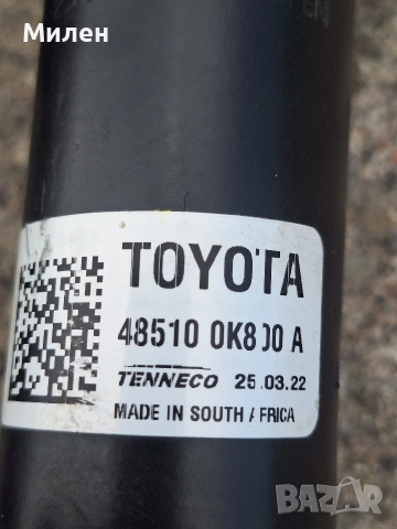 Toyota Hilux 2015-2026 Година Предни Амортесори Оригинални Toyota Hilux , снимка 3 - Части - 54041732