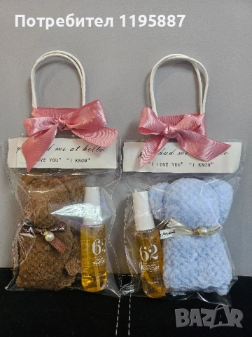 Подаръчета 