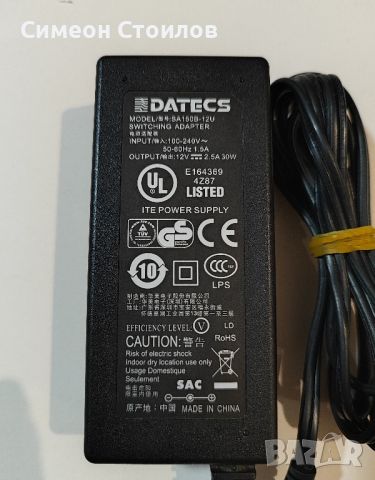 Захранващ адаптер 12V / 2.5A / 30W DATECS, снимка 2 - Друга електроника - 45102498