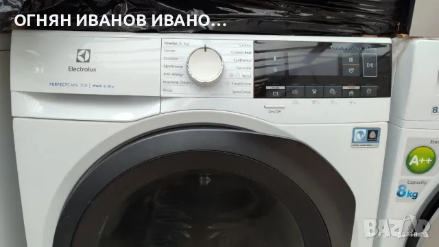 Electrolux perfectkar 700 +++A, 10 kg+гаранция