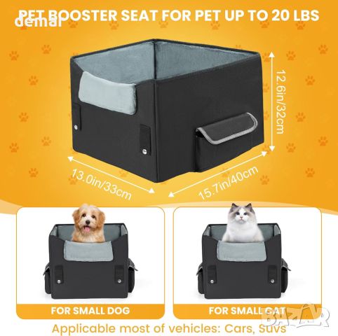UNICITII Столче за кола за малки кучета с повдигаща седалка и регулируеми презрамки, снимка 6 - За кучета - 45287127