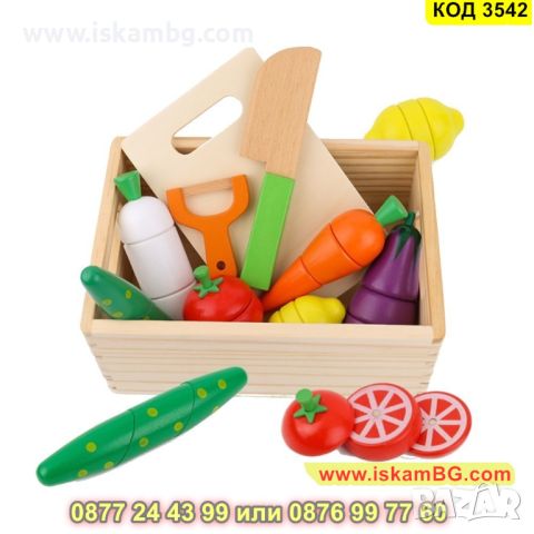 Игрален комплект за деца зеленчуци и плодове за рязане изработени от дърво - КОД 3542, снимка 6 - Образователни игри - 45265204