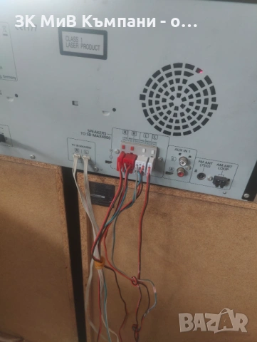 Panasonic Max 4000, снимка 4 - Аудиосистеми - 53979137