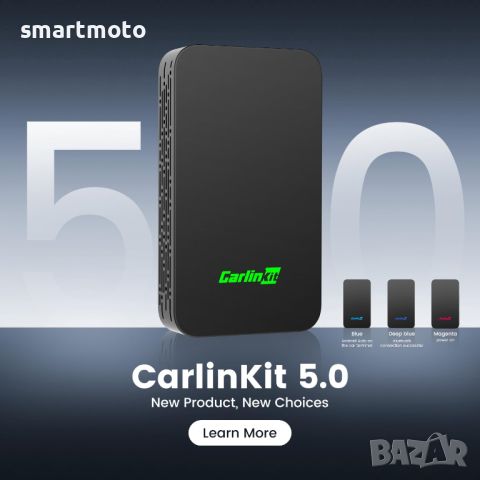 Безжичен адаптер CarlinKit, Съвместим с Apple Carplay/Android Auto 5.0, снимка 1 - Аксесоари и консумативи - 45252151