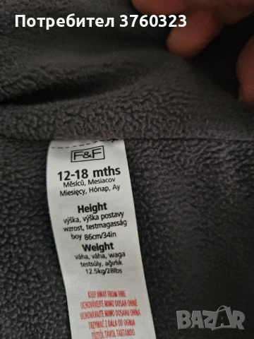 космонавт за момченце, снимка 3 - Бебешки ескимоси - 52269607