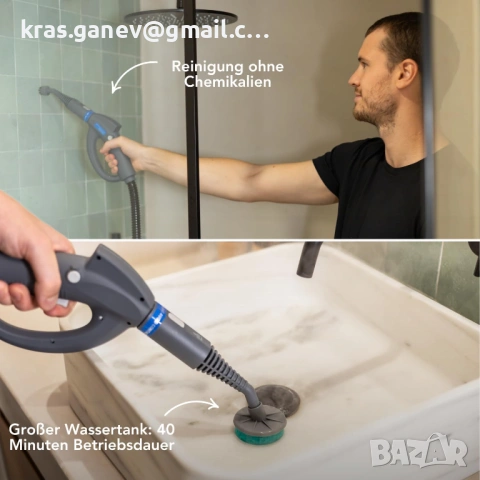 TS1 Парочистител - 3,6 бара, снимка 4 - Друга електроника - 53746148