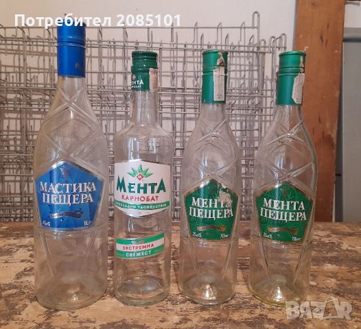 Стъклени бутилки 1, снимка 9 - Други стоки за дома - 45324887