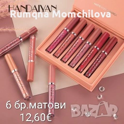 Козметика , снимка 5 - Козметика за лице - 53898487