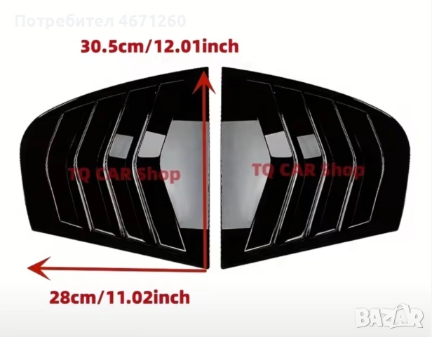 Спойлер за задно стъкло на bmw e90