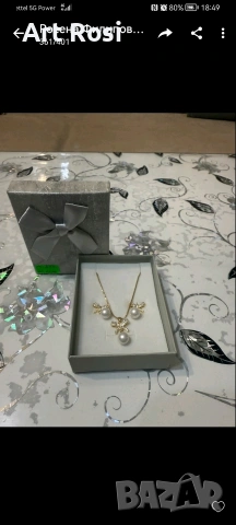 Подаръчни кутий с бижута и часовници, снимка 2 - Подаръци за жени - 53757994