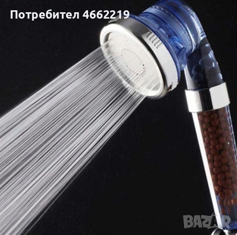 СПА душ слушалка с германиий и турмалин, снимка 4 - Други стоки за дома - 53912283