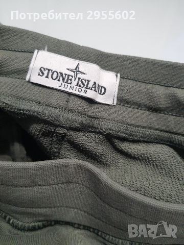 Stone Island  junior 156см къси панталони , снимка 7 - Детски къси панталони - 46279249