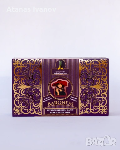 Baroness Lady Epimedium Macun / Дамски маджун на Baroness