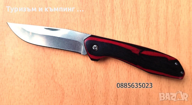 Сгъваем нож / острие 8 см /, снимка 11 - Ножове - 51883307
