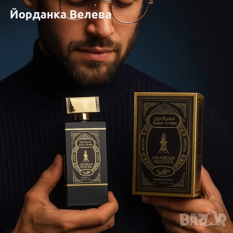 Arabian Nights - Manasik - Арабски дълготраен U N I S E X аромат - 100мл/ пикантен и топъл аромат, к