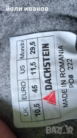 DACHSTEIN-кожени зимни обувки 45 номер,vibram, снимка 11 - Мъжки боти - 53693707