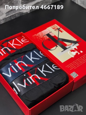 Мъжки боксерки, снимка 7 - Бельо - 52633675