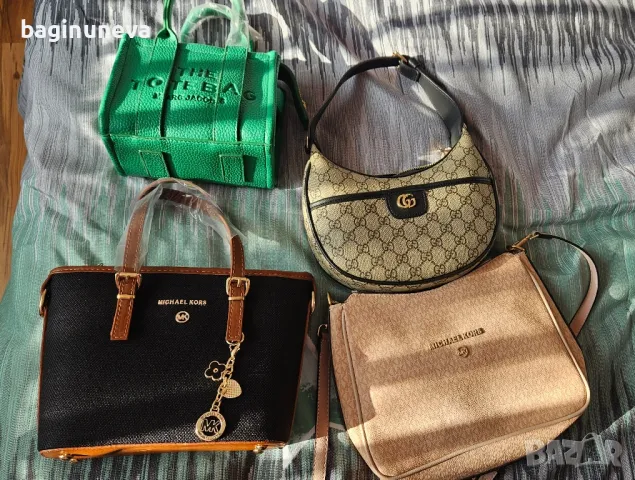 Дамски чанти