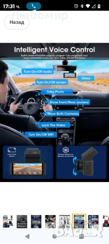 4K Dash Cam отпред и отзад със скоба за задно предно стъкло Вграден WIFI GPS

, снимка 3 - Аксесоари и консумативи - 49246523