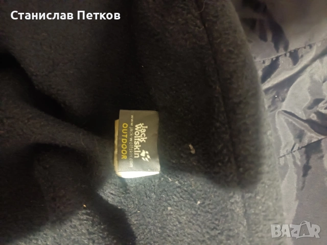 Мъжко зимно яке Jack Wolfskin , снимка 3 - Якета - 53077318